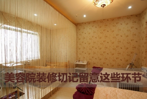 美容院裝修細節